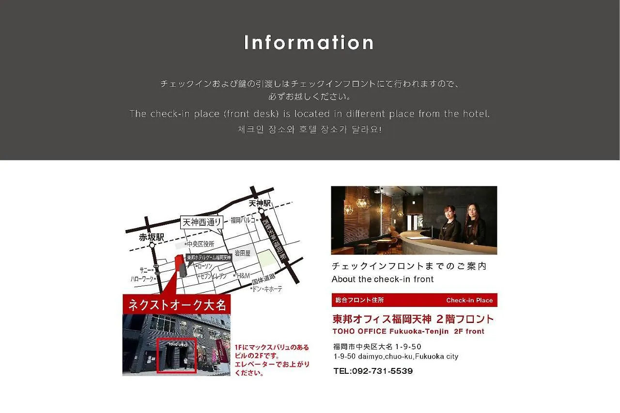 Aparthotel Goom Hakata Kamiyamachi Fukuoka