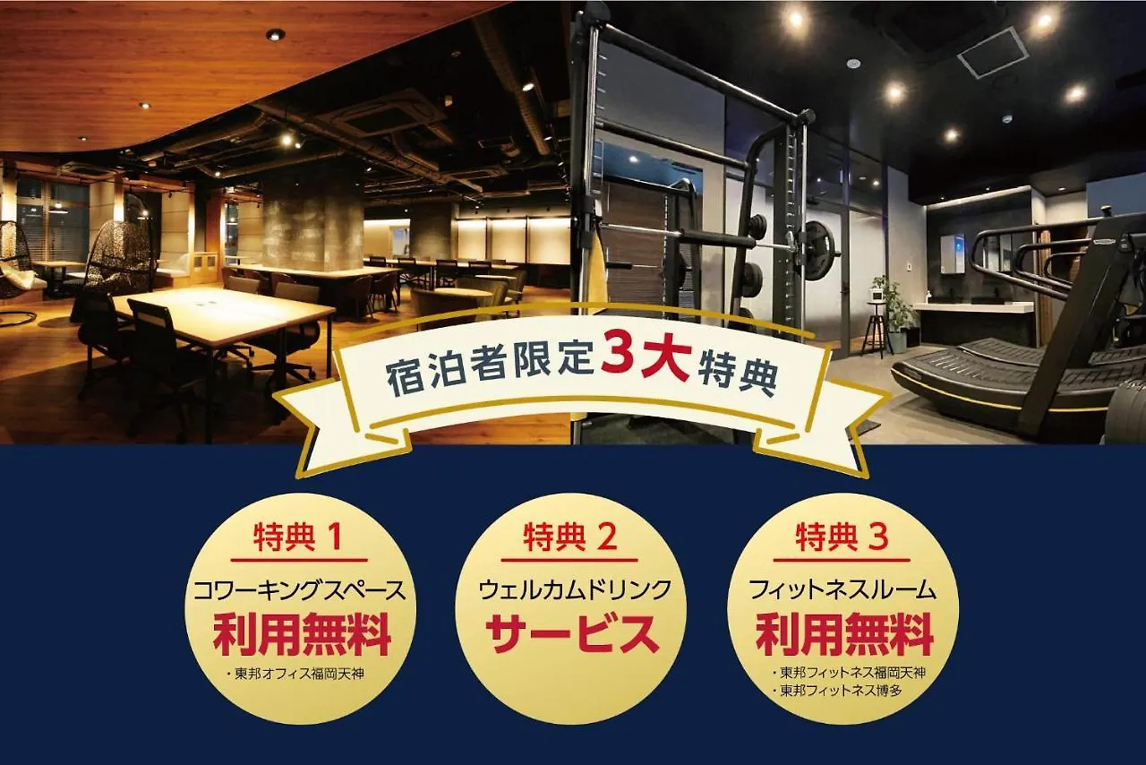 Aparthotel Goom Hakata Kamiyamachi Fukuoka  4*, Fukuoka (Fukuoka) Japonsko